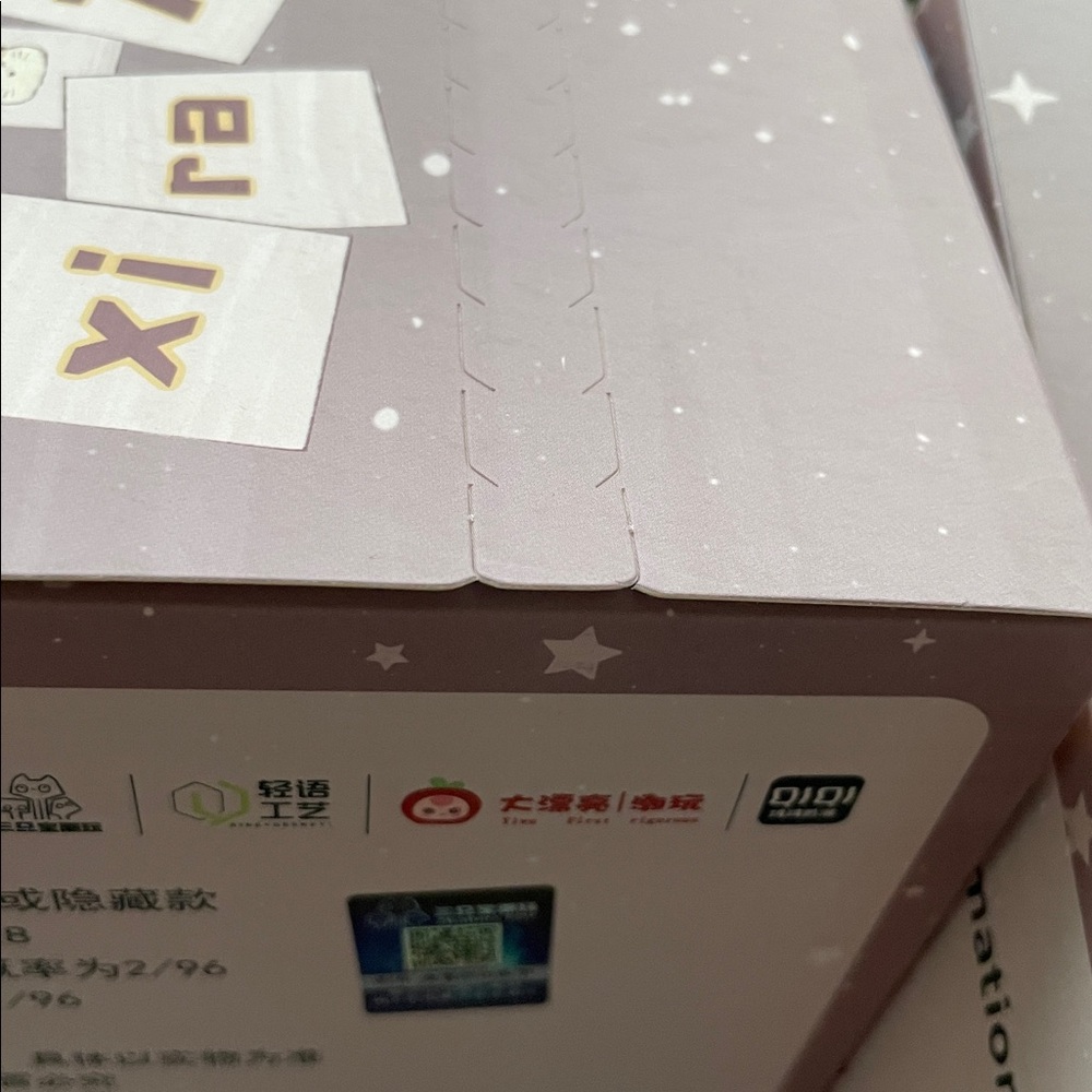 •2 XIRAs• 2 Baby Three Xira Studio Blind Boxes >> unopened/unconfirmed >> NIB - Picture 8 of 16